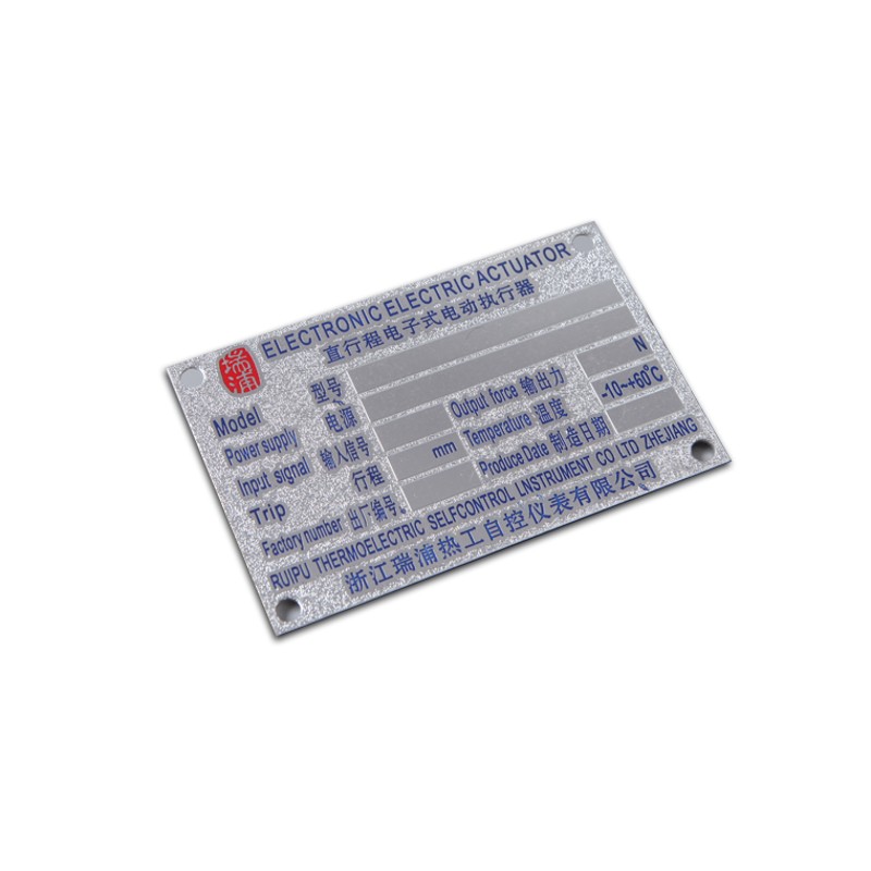 设备金属铭牌铝牌定制不锈钢腐蚀标牌定做铝板丝印铁牌标签制作E