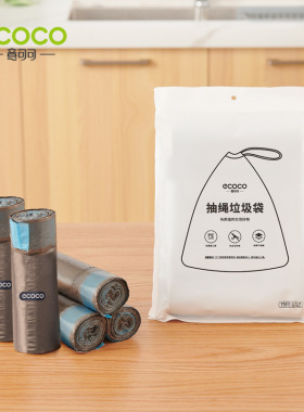 抽绳垃圾袋家用加厚加大黑色实惠装厨房客厅收纳专用抽拉式不脏手
