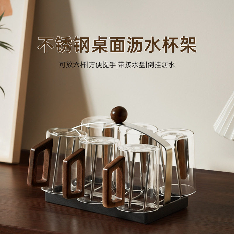 bydoll杯架杯子沥水架餐桌台面水杯咖啡杯收纳架子餐边柜置物架,家庭/个人清洁工具,杯架,淘宝优惠券,粉丝福利购,淘宝优惠卷
