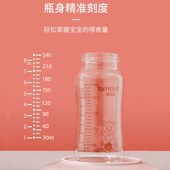 诺妈妈吸管奶瓶防胀气喷小大容量玻璃水杯宝宝奶瓶六个月以上一岁