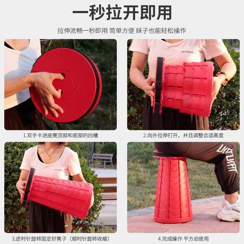 *伸缩凳子拉伸摺叠凳可携式网红老人出门大人创意折凳可叠放收缩