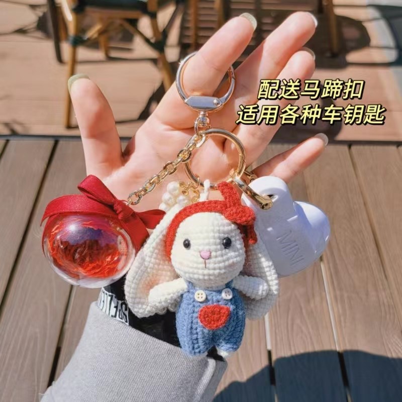 手工编织针织成品挂件汽车钥匙扣兔子包包挂饰玩偶公仔女新年礼物
