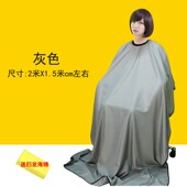 特大2米理发围布美发围布加长剃头围裙剪发围布专业发廊成人家用