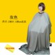 特大2米理发围布美发围布加长剃头围裙剪发围布专业发廊成人家用