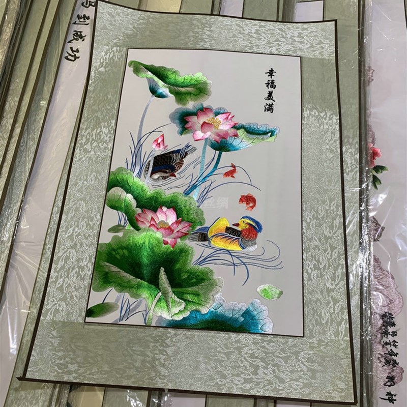 真丝刺绣苏绣鸳鸯戏水荷花装饰画现代挂画卧室壁画玄关画婚庆礼品图片