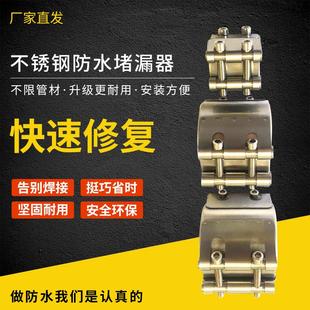 抱箍不锈钢喉g箍管道修补器漏水卡扣管夹水管箍补漏管卡哈夫节卡