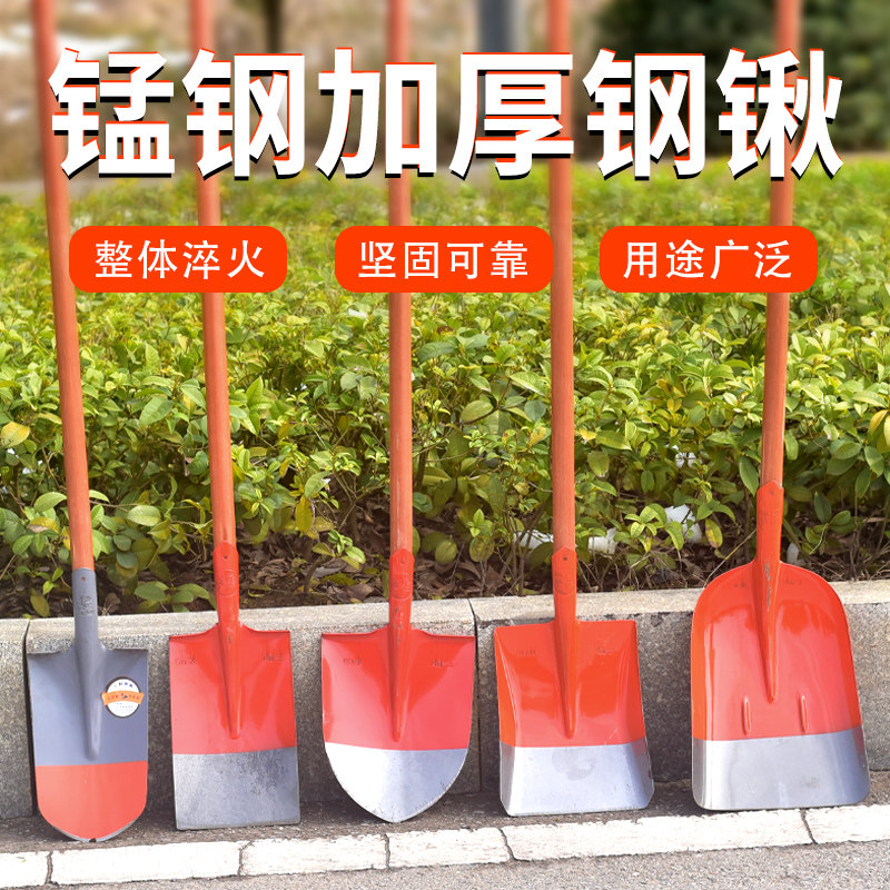 户外全钢大铁锹圆头农用锰钢铁锹木柄园艺钢锹铁敲方头锹铲头铁铲,农机/农具/农膜,铲子,淘宝优惠券,粉丝福利购,淘宝优惠卷