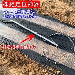 西瓜种植定距神器定株距打眼工具轮式 定位器机械测量定植圈定蔓尺