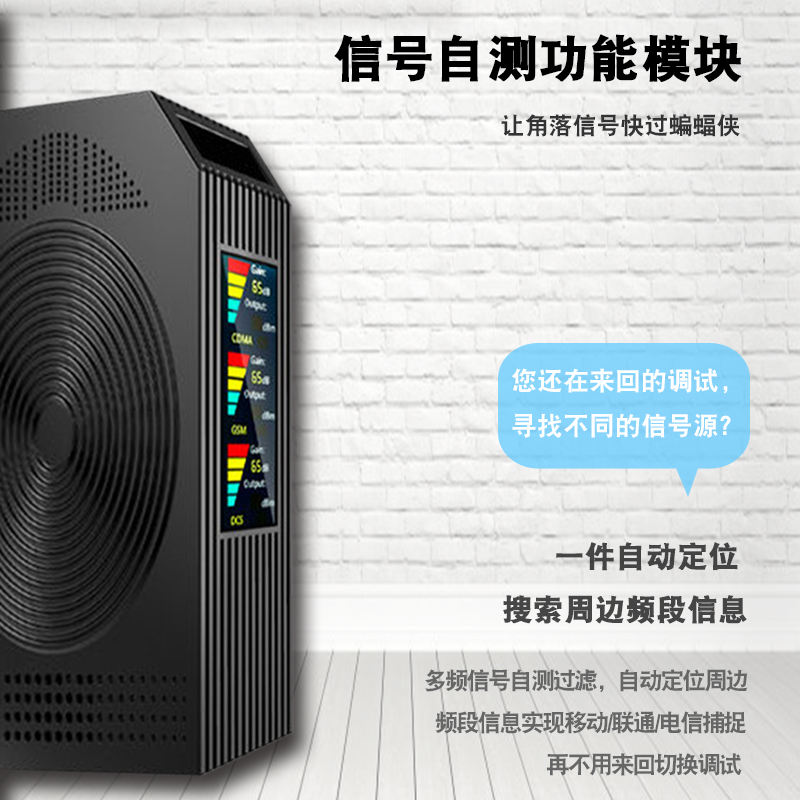 手机讯号增加强家用通话上网放大扩大器家用室内山区4g三网合一