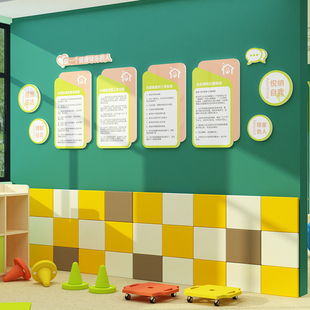 心理咨询室挂图布置心灵驿站辅导班文化墙面创意标语装 饰贴纸画