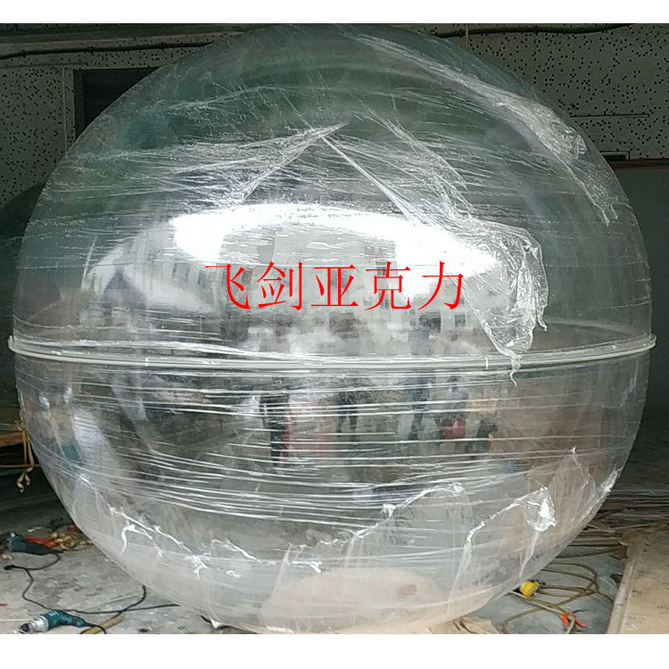 定制新款亚克力罩有机玻璃罩子防尘罩半圆形透明塑料球展示罩