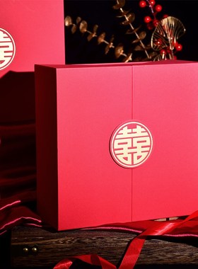 红色礼盒空盒子伴手礼结婚婚礼宾客回礼喜字礼盒订婚高级感礼品盒
