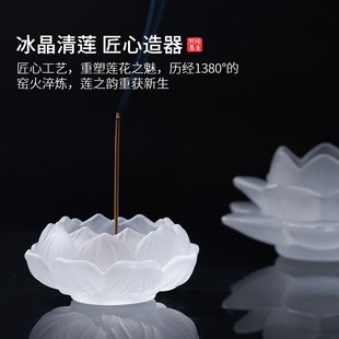 线香插沉香檀香炉家用室内熏香炉插香香座底座仿琉璃莲花线香香托