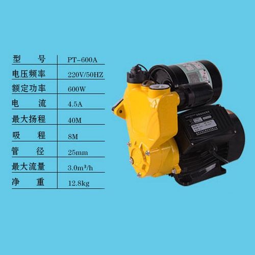 不锈钢自吸泵增压泵冷热水自来水抽水泵水泵管道加压全自动220V