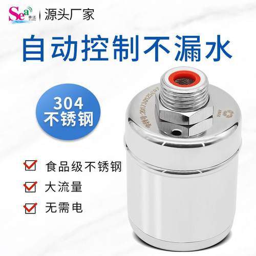 新品灶台水箱水池水位控制阀 4分浮球阀 灶台节水宝 控制水位开关