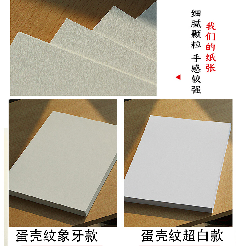 300克A4A3特种纸刚古蛋壳采石莱妮纸名片封面艺术纸100张/包