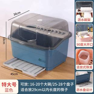 盒餐具盘子装 门筷厨房碗碟箱架储家用置物带桌沥水物放台面收纳