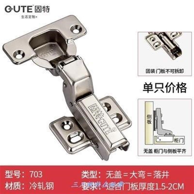 铰链不锈钢阻尼半盖橱柜衣柜门I缓冲液压门铰全盖无盖合页