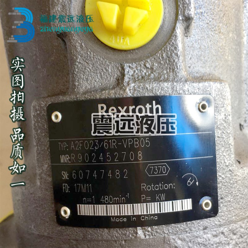 泵车配件三一中联徐工泵车 柱塞泵A2FO23/61-VPB05 臂架泵