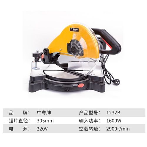 中粤1028/1232B台式切割机10寸/12寸305多功能锯铝机型材机无刷