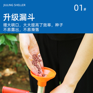 玉米点播器手动播种器花生大豆小麦小型播种机器补苗神器播种机