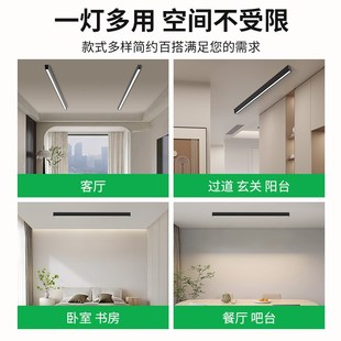 极简过道灯走廊灯阳光房衣帽间阳台吸顶灯简约LED长条灯玄关灯具