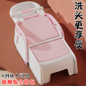 加厚洗头椅家用大人月子产孕妇洗头发躺椅专用躺着洗头床神器儿童