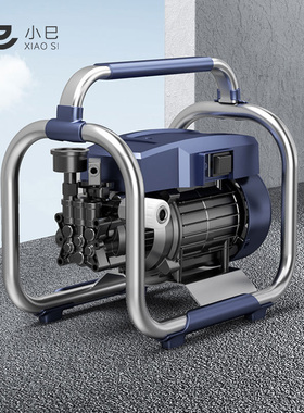 小巳洗车机高压水泵220V大功率家用水枪刷车神器抢汽车便携清洗机