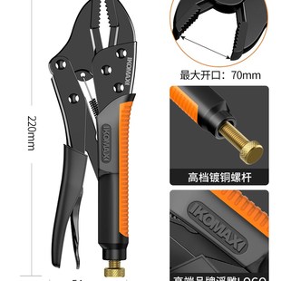 德国进口大力钳子多功能万用手动压力钳万能工业级重型夹钳固定工