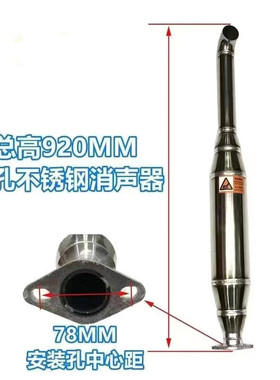 东方红雷沃东风宁波迪尔金马大中拖拉机消声器不锈钢消声器排气管