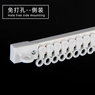 窗帘免打孔安装 窗帘杆粘轨滑道 滑轨单双静音轨道导轨滑轮侧装 顶装