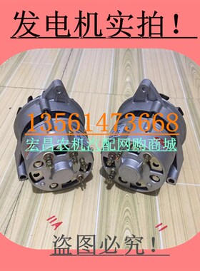 时风三轮车发电机 拖拉机用充电机 JF11A 12 24伏 1200W 左右旋
