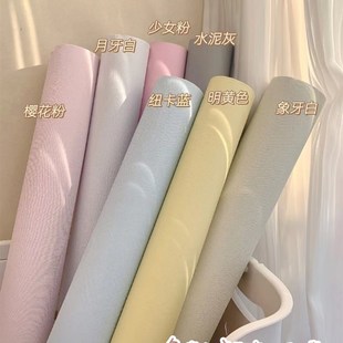 壁纸墙纸防水防潮自粘