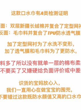 金艾莉儿D围兜兜3条任选/韩系A类防水纱布宝宝口水巾0-3岁