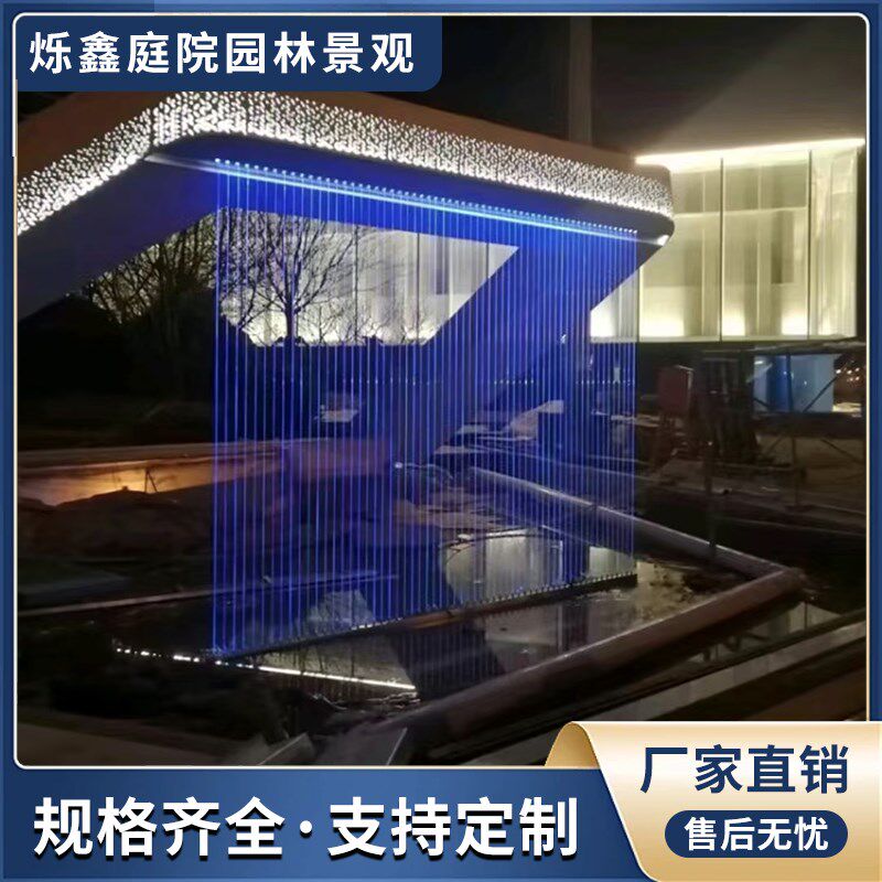 金属网水幕钢网水帘人造瀑布喷泉隔断流水景观墙波纹流水屏风
