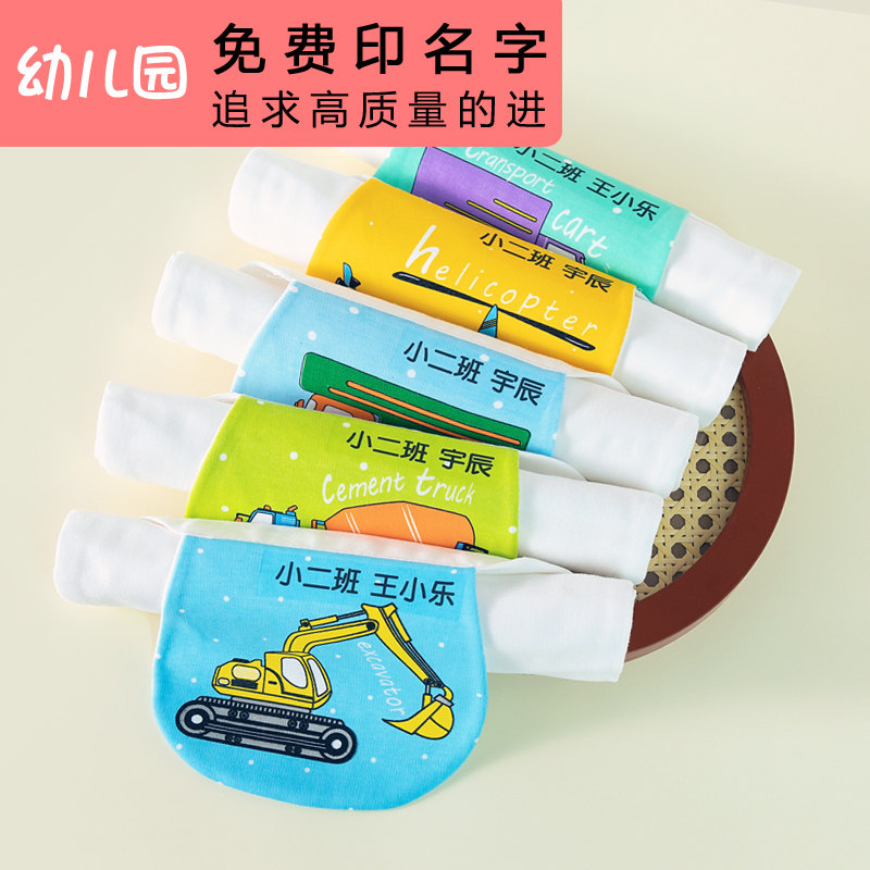 宝宝吸汗巾垫背全棉儿童幼儿园绣名字挖土机汽车恐龙纯棉纱布汗巾