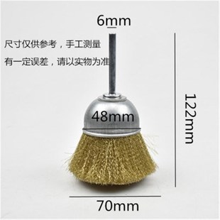 碗型实心铜丝V刷带柄铜丝轮木工家具机械模具打磨去毛刺抛光轮包