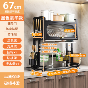 家用厨房水槽置物架碗架台面碗盘架收纳层架碗盘柜防尘储物带门沥