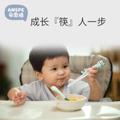 儿童筷子宝宝训练筷一段家用学习筷小孩学生吃饭餐具叉勺套装 男孩