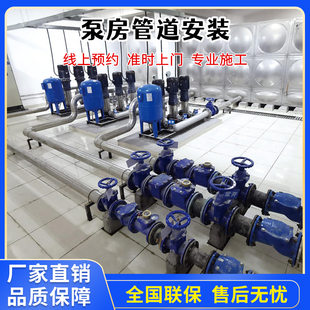 智能变频无负压供水设备恒压生活二次给用水系统管道加压增压水泵