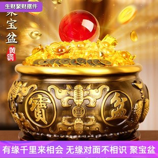 生财生意人家里聚财家庭财位铜制铜质聚宝盆招财家用客厅旺宅摆件