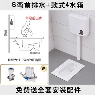 蹲坑式 厕所蹬便化妆室防臭整套装 蹲家用陶瓷蹲便器冲水箱
