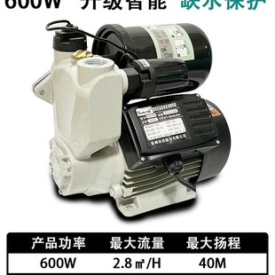 全自动家用增压泵220v小型自吸冷热水井抽水机泵循环帮浦管道加压