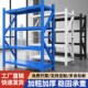 仓库置物架多层家用储物架商用超强承重重型展示架铁架子