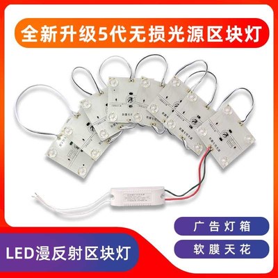 led漫反射灯条区块链灯220V软膜天花卡布灯箱广告光源无损方块灯