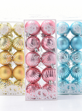 圣诞球桶装4cm6cm金色红色圣诞树装饰品圣诞装饰球哑光亮光电镀球