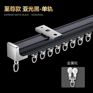 单双轨道静音窗帘杆直轨道送配件 窗帘轨道加厚铝合金滑轨顶侧装
