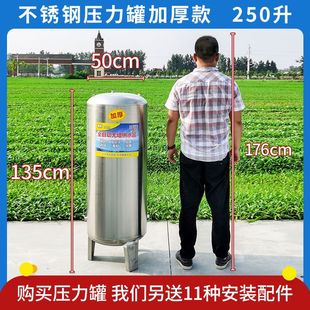 无塔供水器家用不锈钢压力罐全自动水塔自来水增压水泵无塔罐