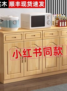 厨房靠墙碗柜带门收纳柜储物柜餐边柜简约地柜阳台柜客厅茶水柜子