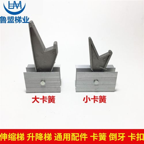 直销中名梯业伸缩梯子直梯升降梯工程梯卡簧导牙卡扣梯专业子配件